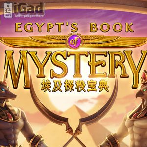 egypt book